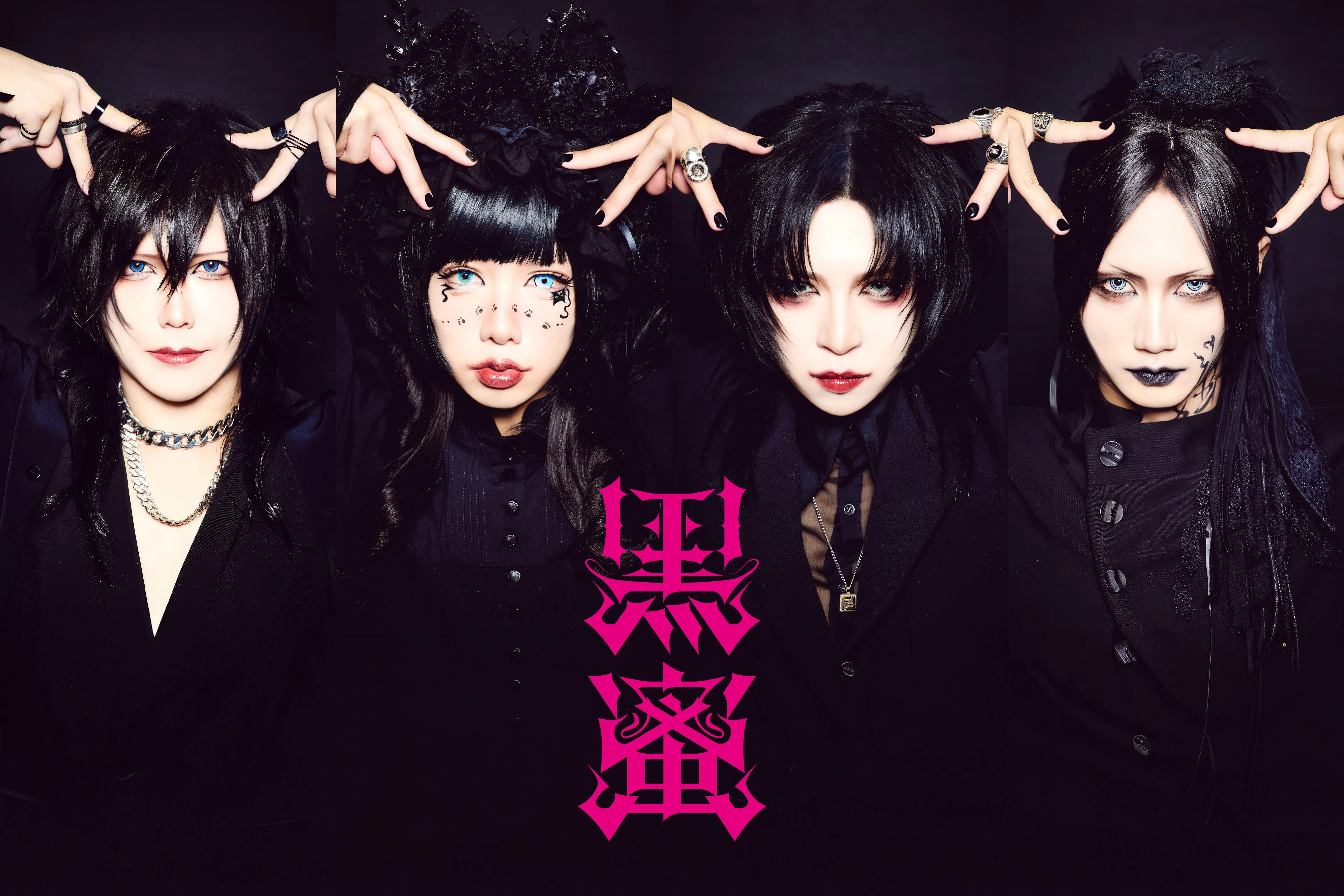 黒蜜 CHEKI | チェキ予約 - 黒蜜 OFFICIAL SITE