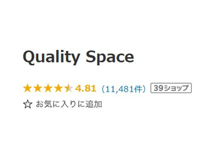 楽天市場公式販売サイト