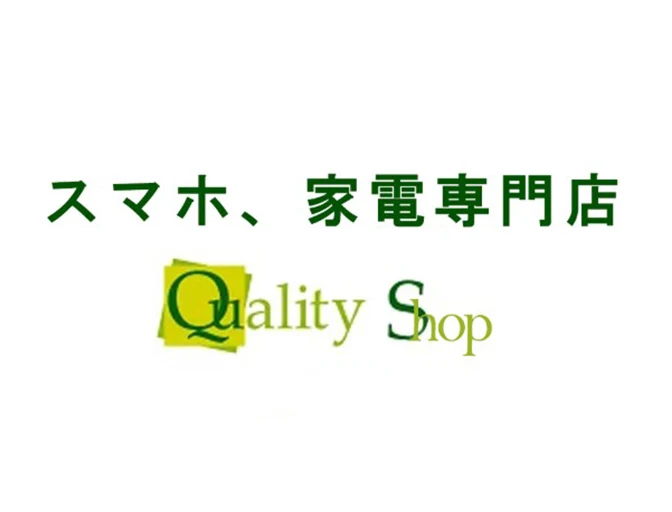 ヤフーショッピング公式販売サイト