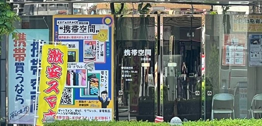 Sales Service