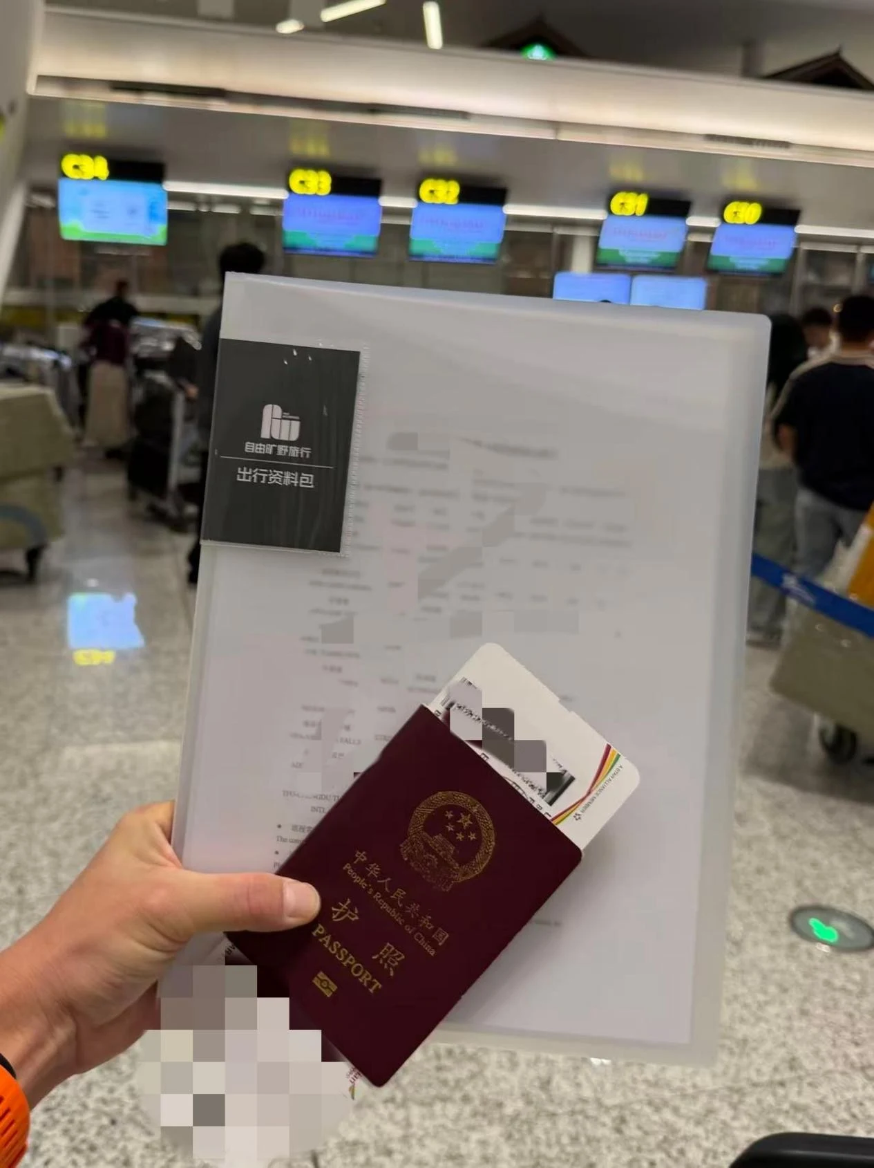 坦桑尼亚Safari重要证件与旅行文件整理
