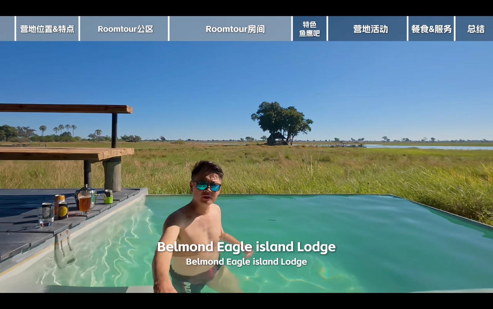 Belmond Eagle Island Lodge坐落于奥卡万戈三角洲