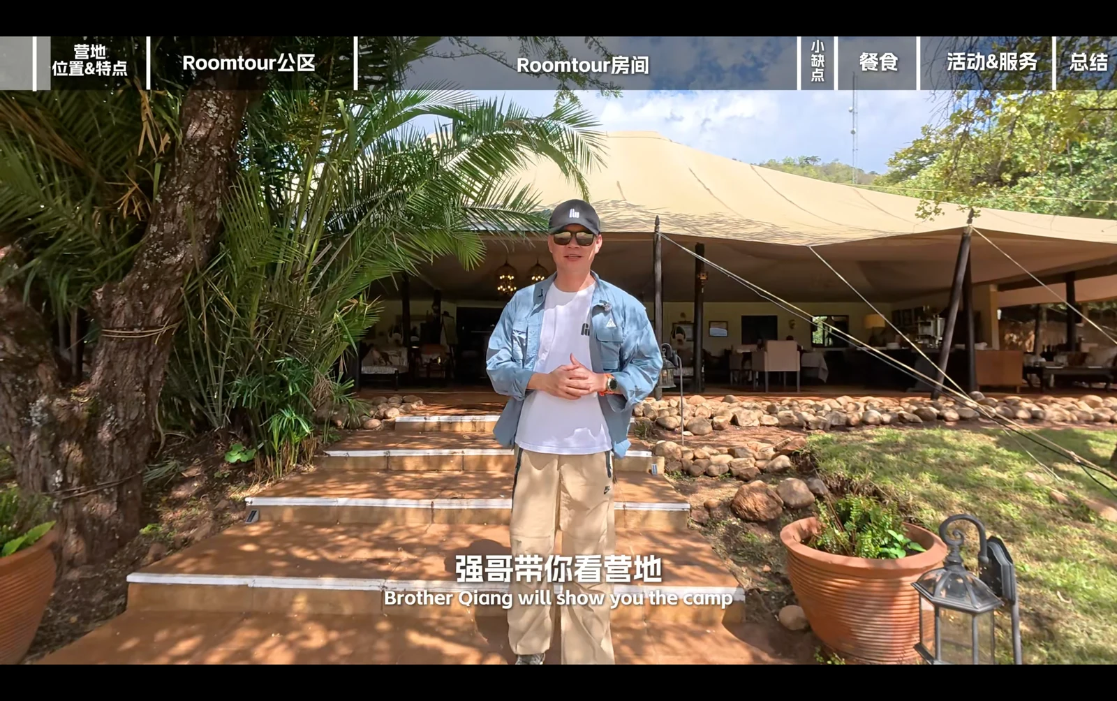 马赛马拉私人保护区的Cottar's 1920s Camp