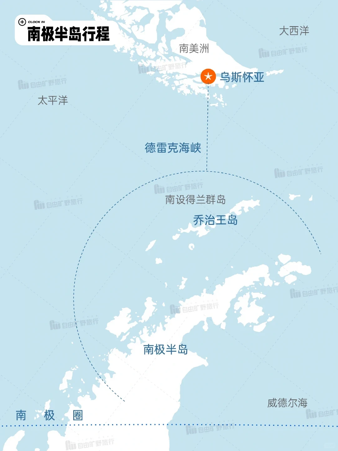 南极半岛企鹅与冰山
