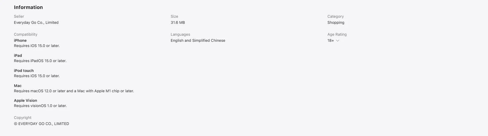 Kakobuy US App Store listing information, September 2026. Listing details do not establish installation or availability in every country.