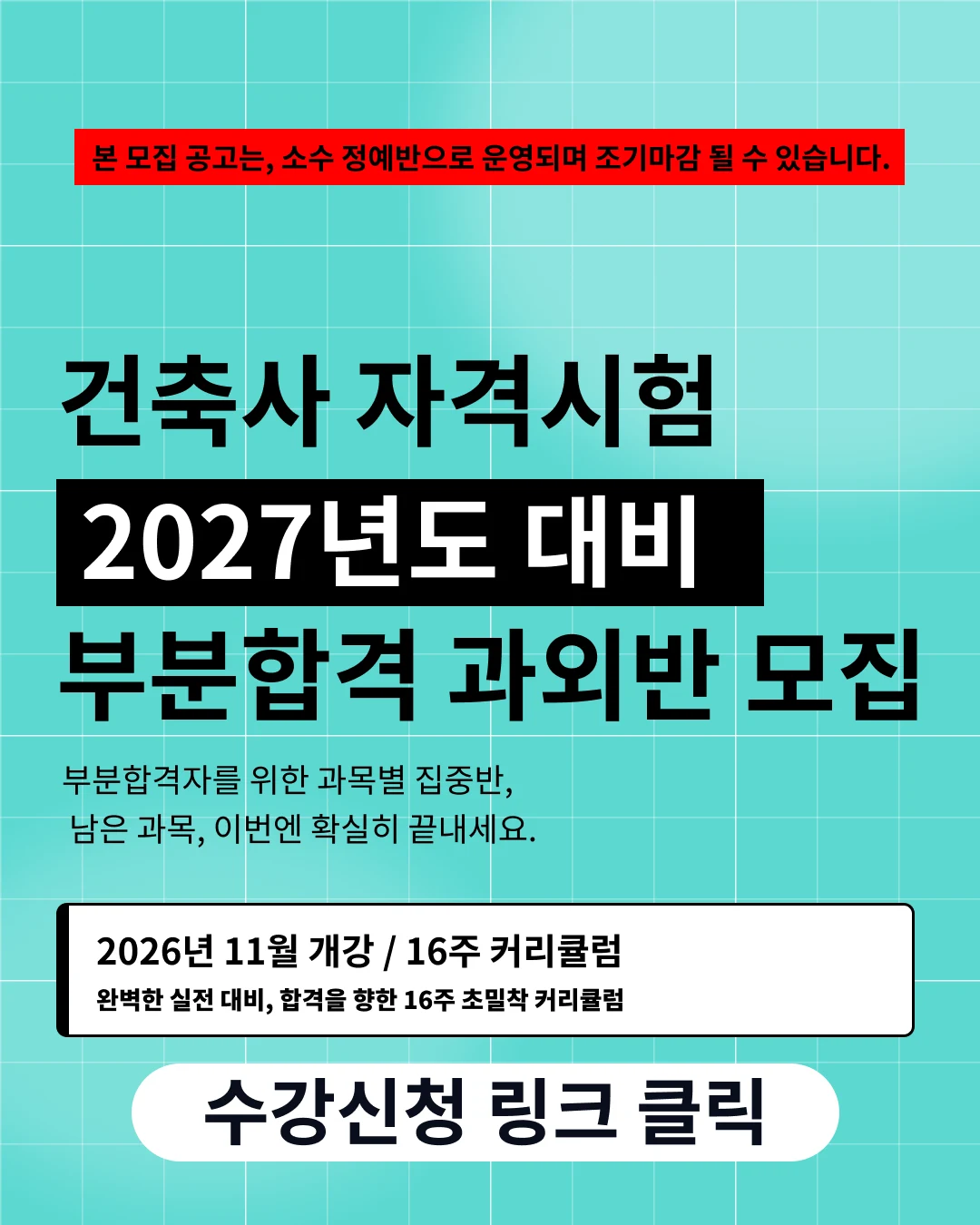 신전스퀘어 소식