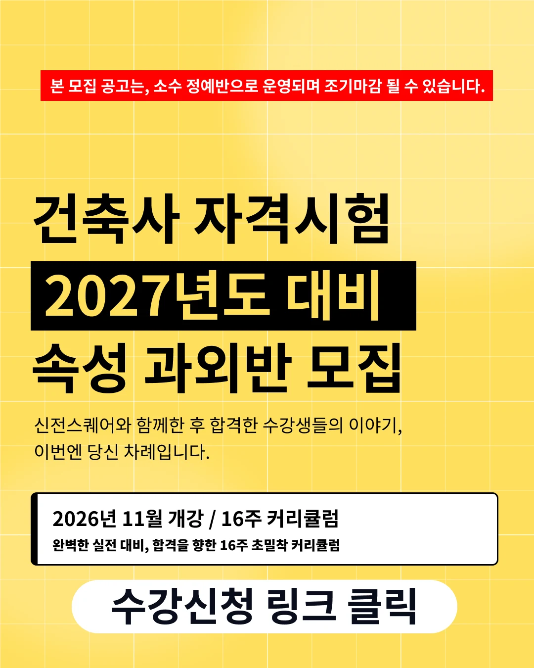 신전스퀘어 소식
