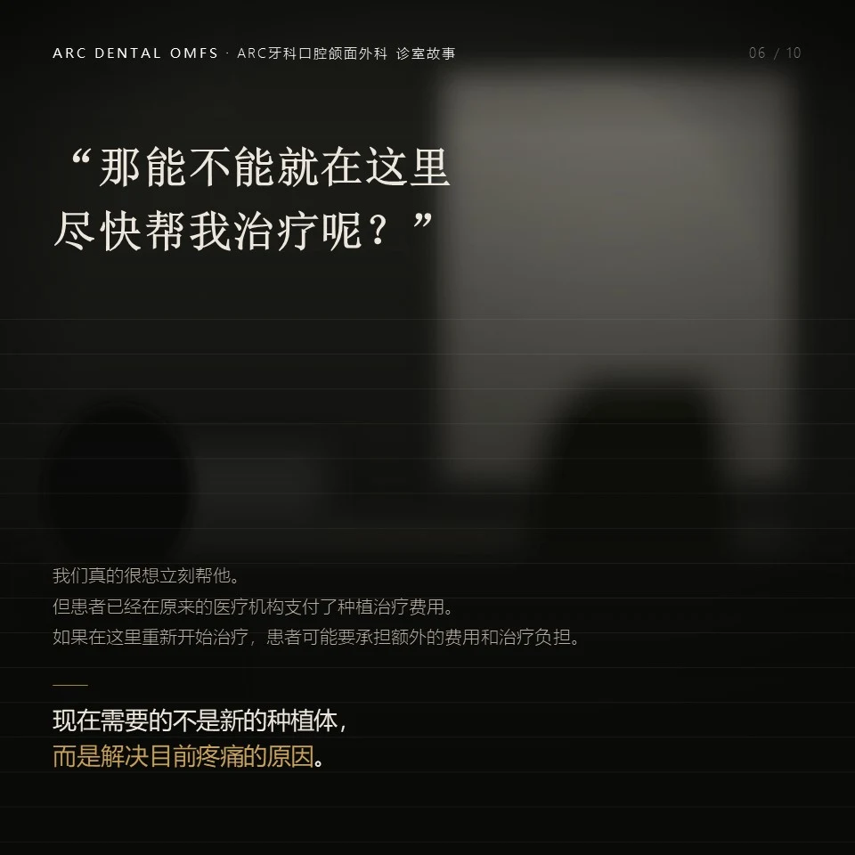 那不能就在这里赶紧帮我做吗