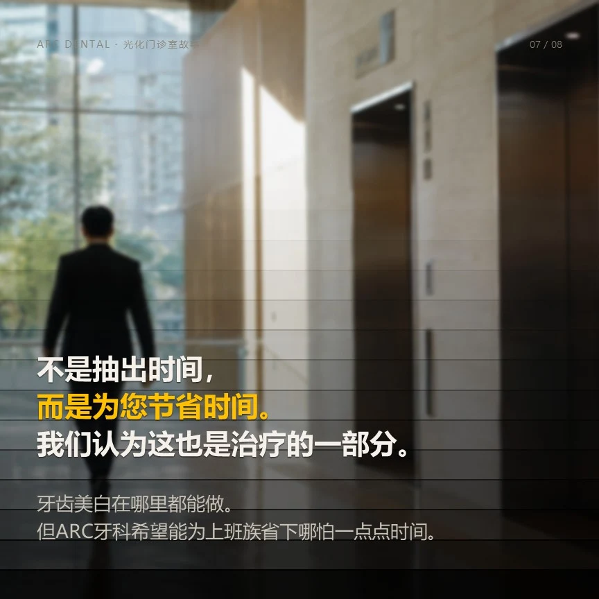 不是抽出时间,而是为您节省时间。