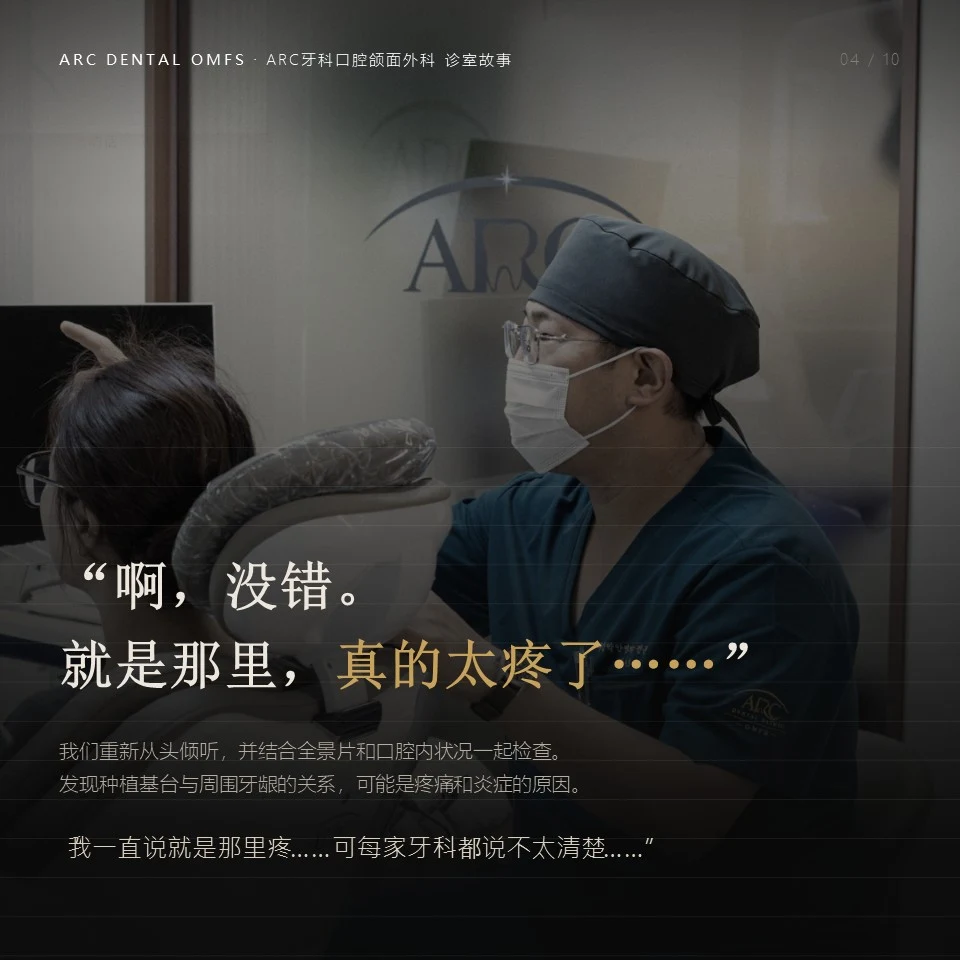 啊,对,那里真的特别疼