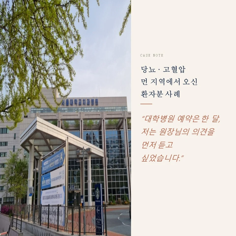 아크치과 구강악안면외과 임플란트 문진표