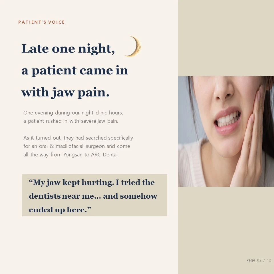 Jongno bruxism botox - Patient's Voice, a late-night visit for TMJ pain Jongno bruxism botox - a patient came in late at night with jaw pain, Patient's Voice
