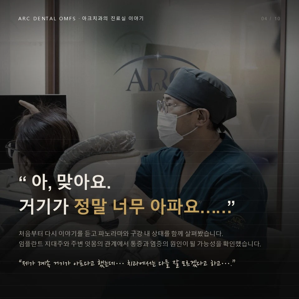 아 맞아요 거기가 정말 너무 아파요