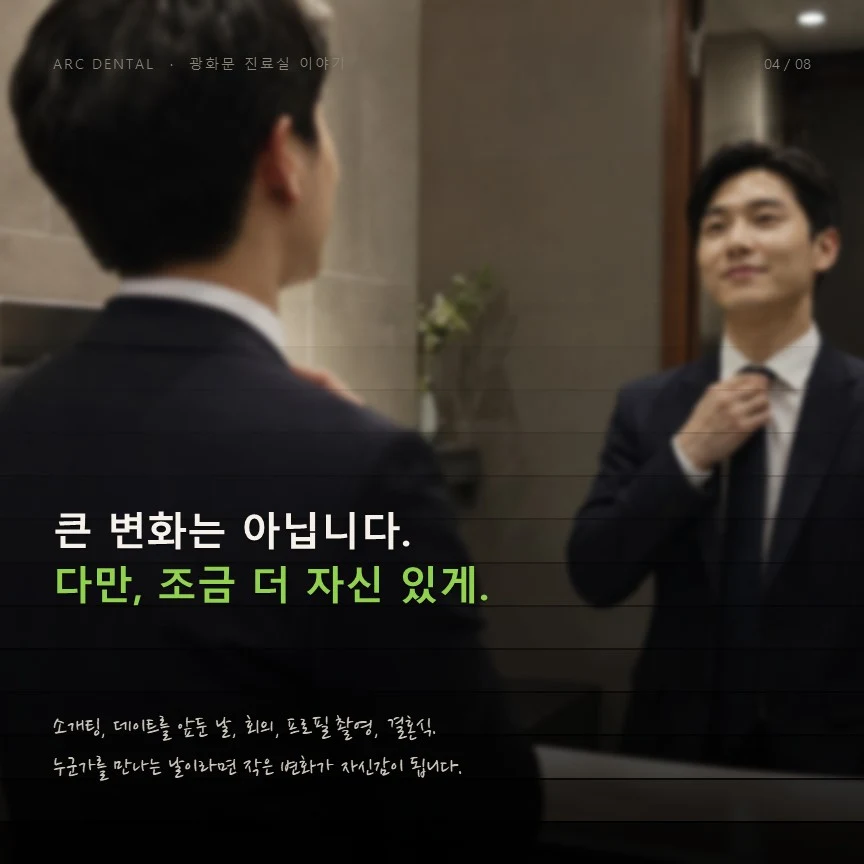 큰 변화는 아닙니다. 다만, 조금 더 자신 있게