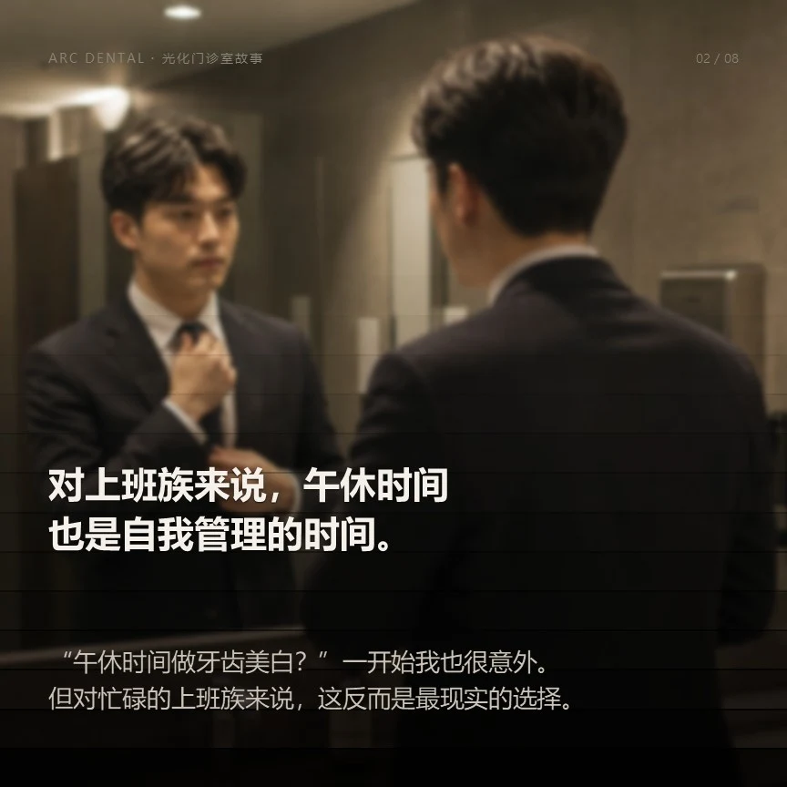 对上班族来说,午休时间也是自我管理的时间