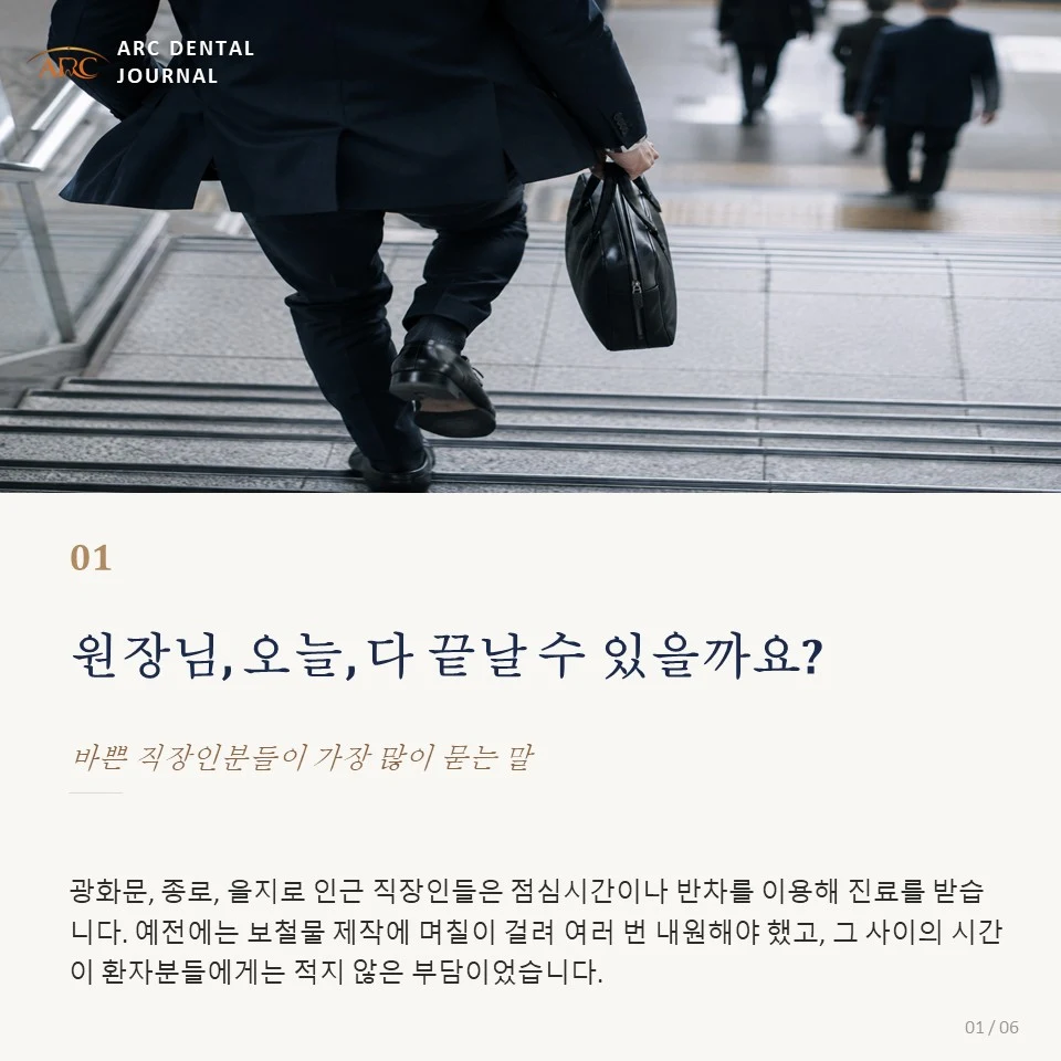 직장인들이 가장 많이 묻는 말