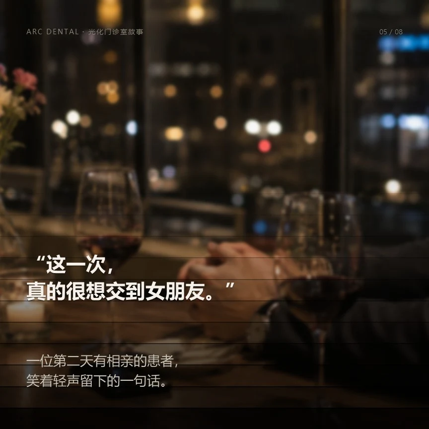 这一次,真的很想交到女朋友。