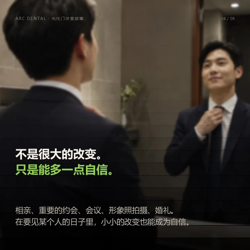 不是很大的改变。只是能多一点自信。