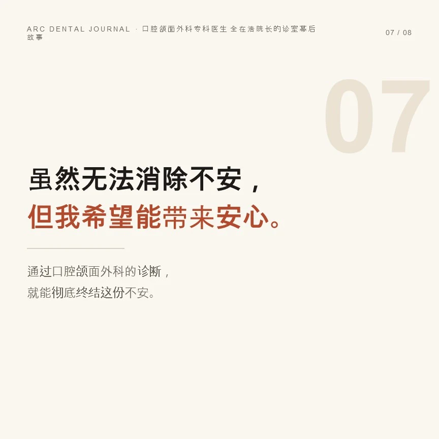 无法消除担忧,但想给您安心