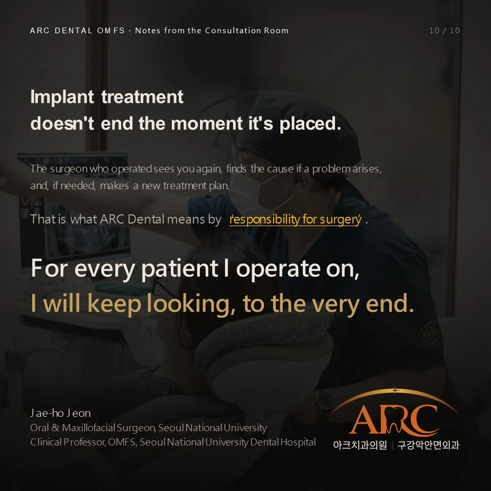 An implant is not a treatment that ends the moment it is placed