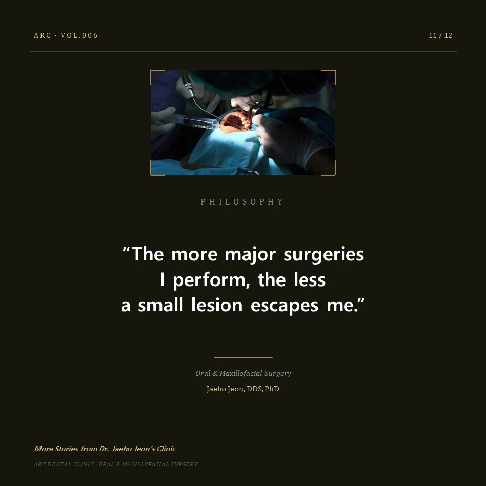 The more major surgeries I perform, the less a small lesion escapes me
