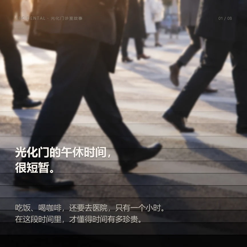 光化门的午休时间,很短暂