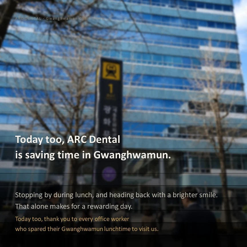 Today too, ARC Dental is saving time in Gwanghwamun