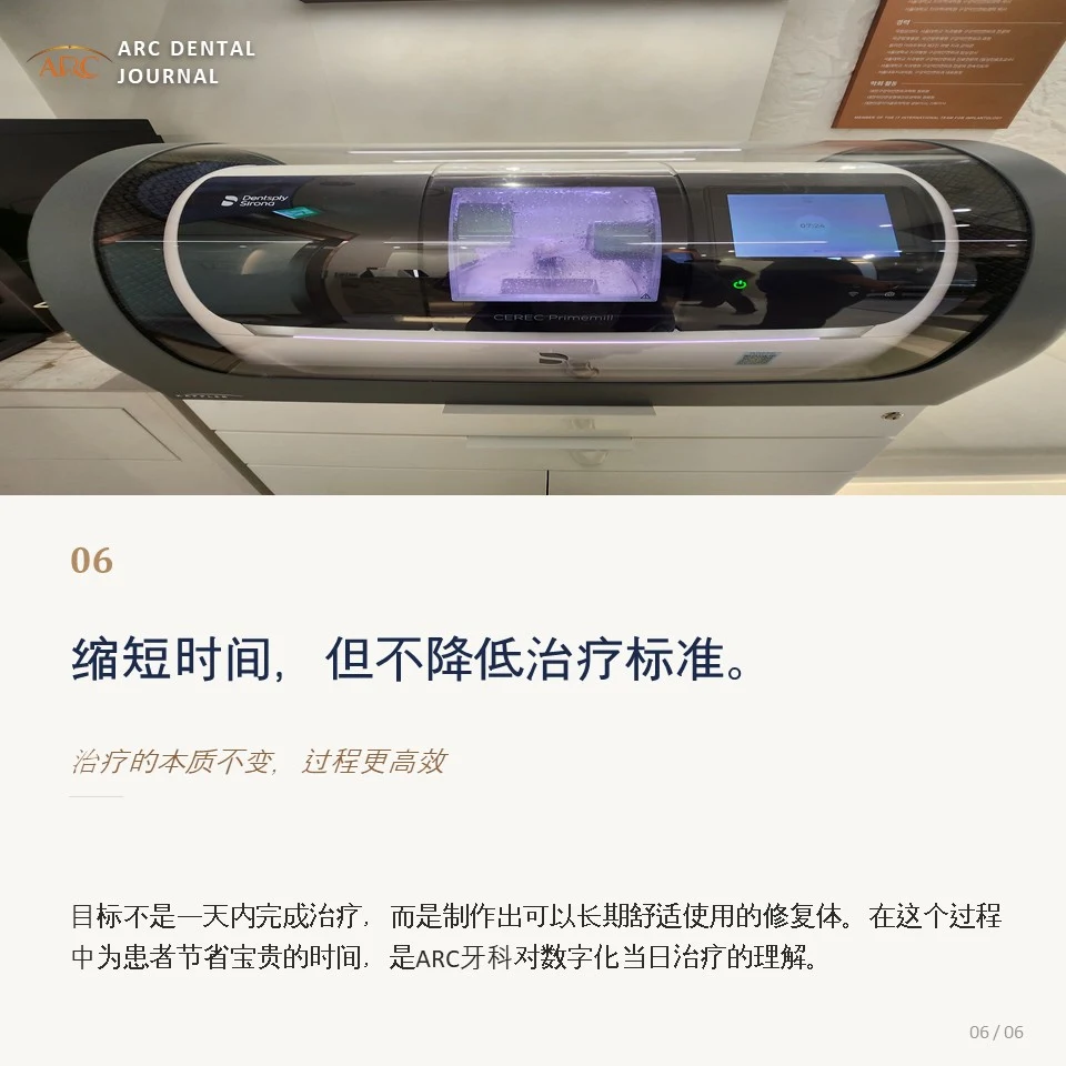 并非所有蛀牙都能在一天内治好