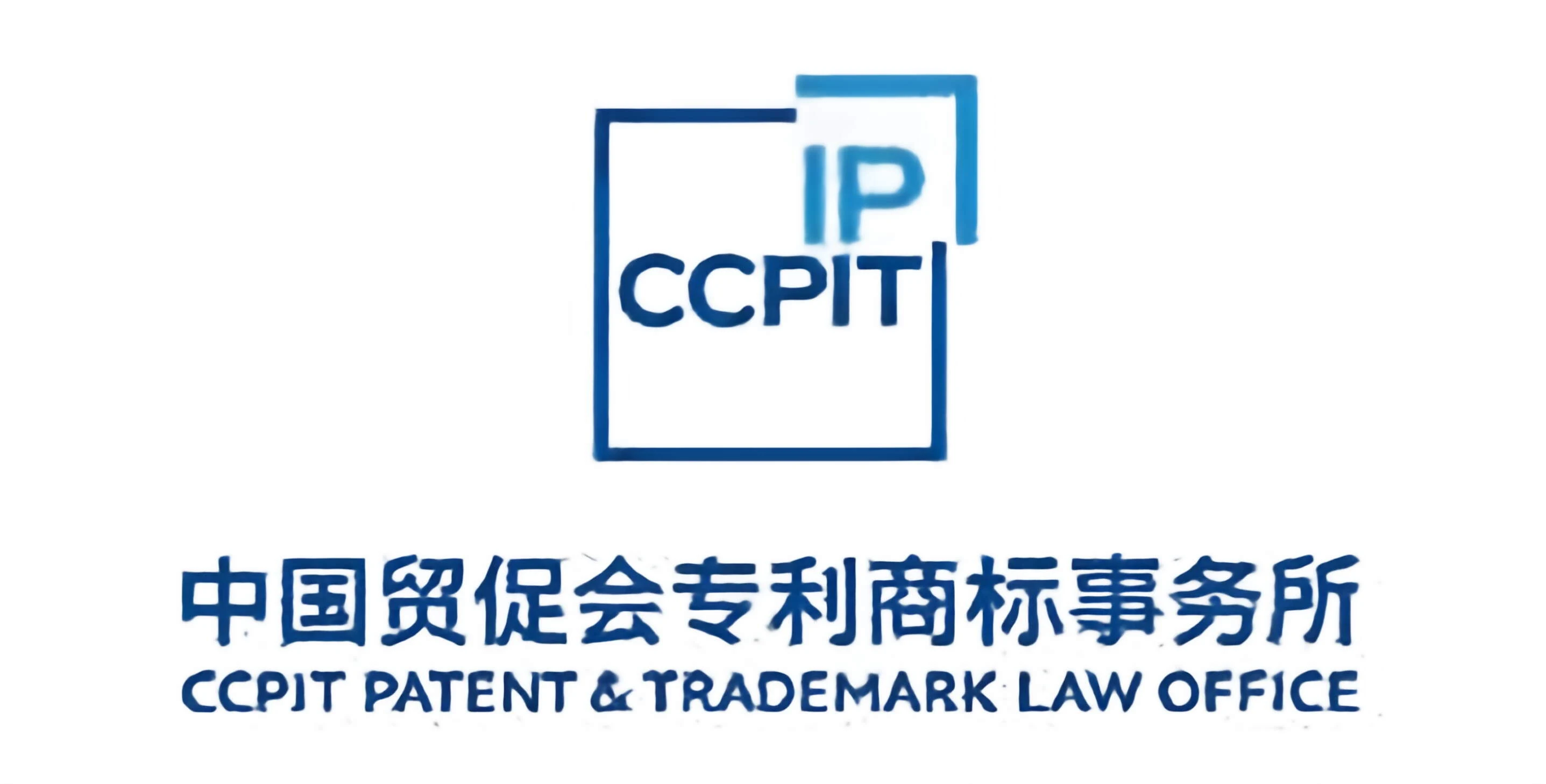 CCPIT Patent & Trademark Law Office