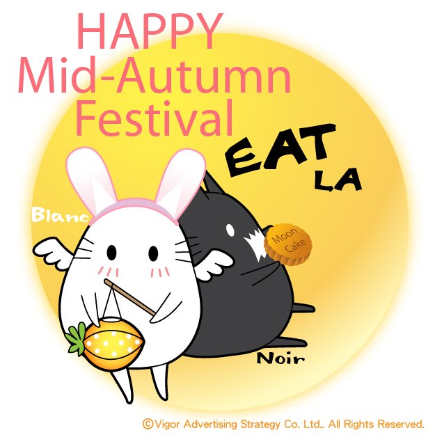 中秋賀咭｜Mid-Autumn