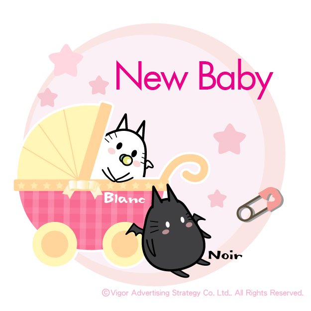 寶寶賀咭｜Baby