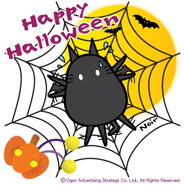 萬聖節賀咭｜Halloween