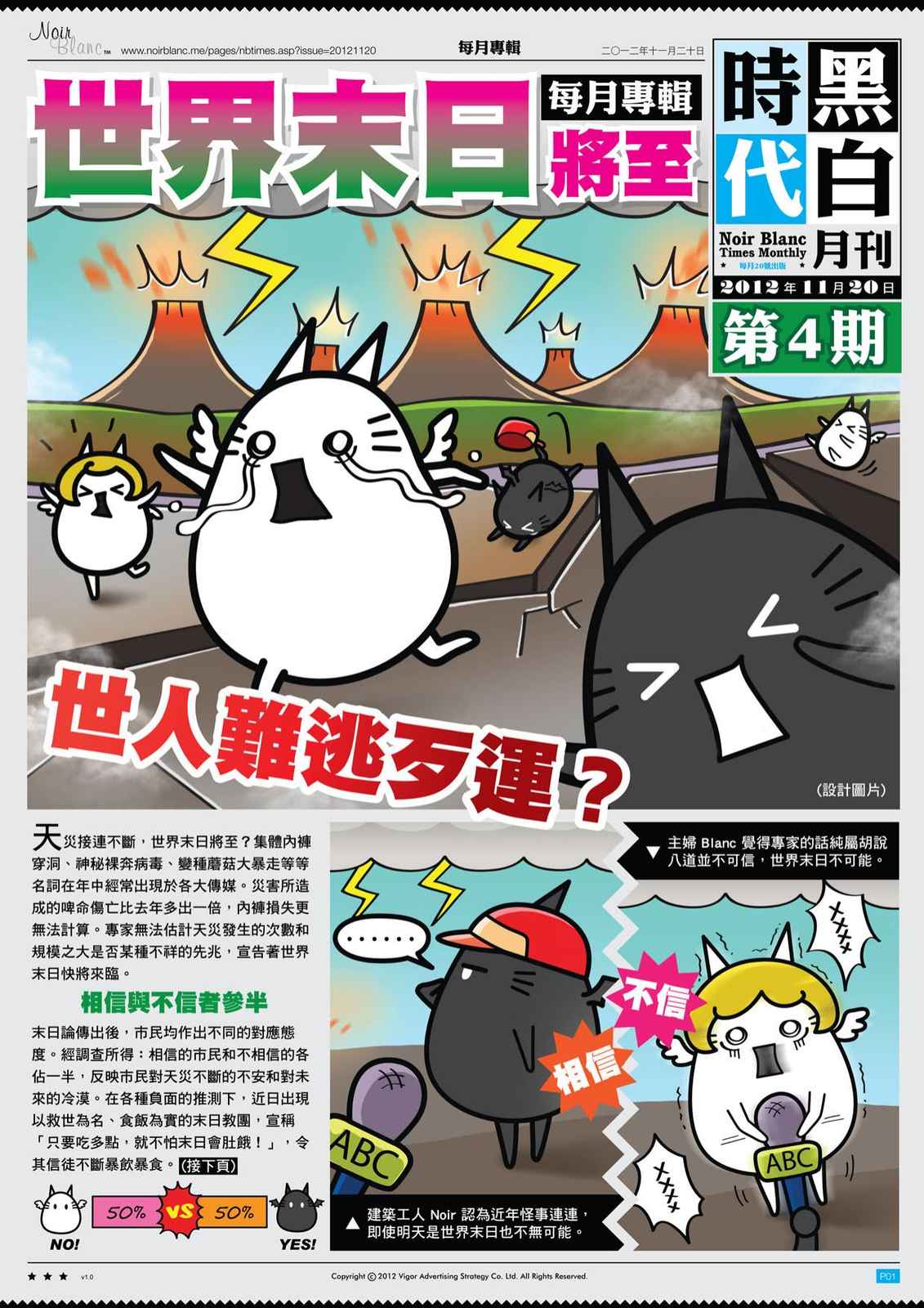 第4期