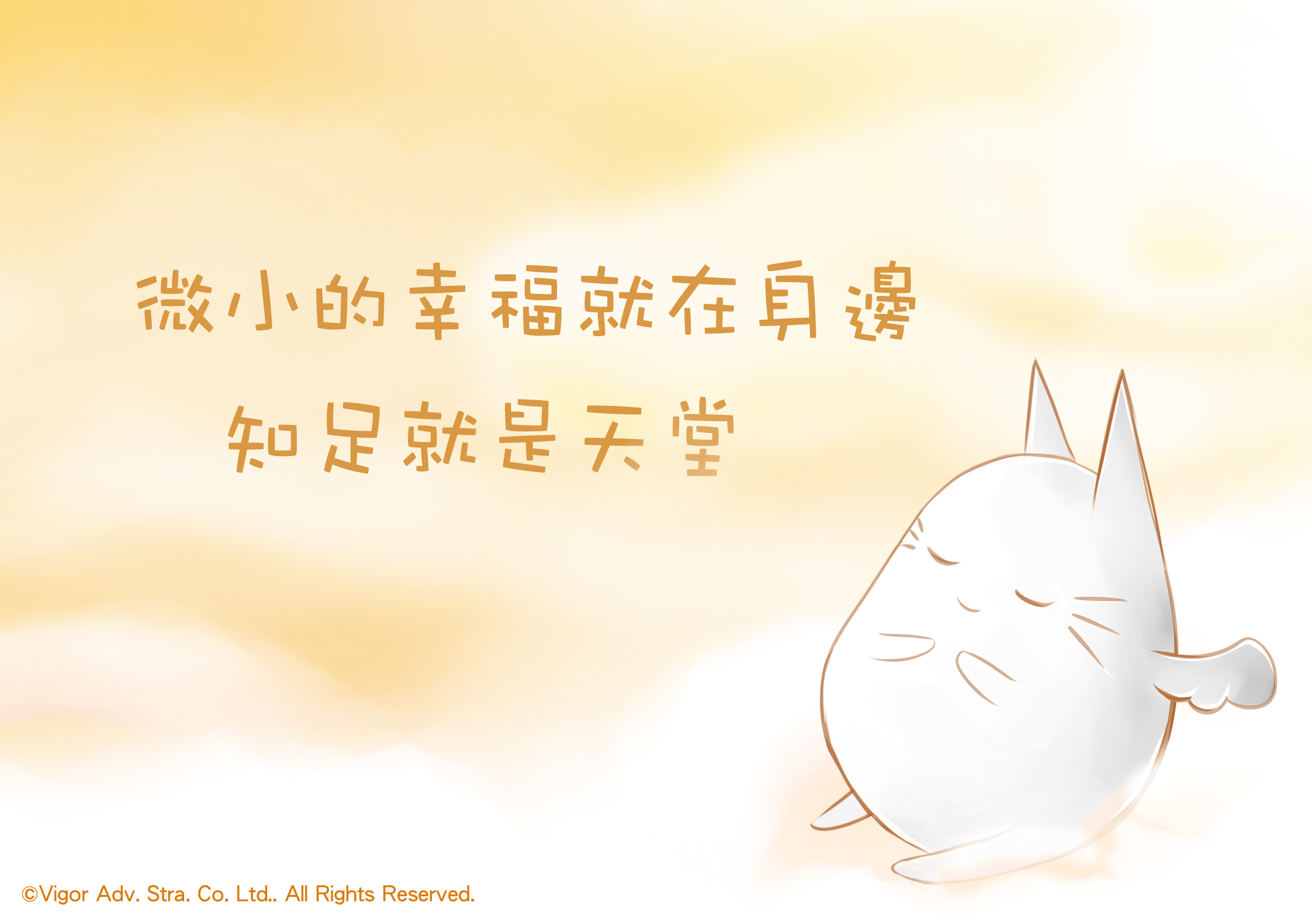 語錄圖卡