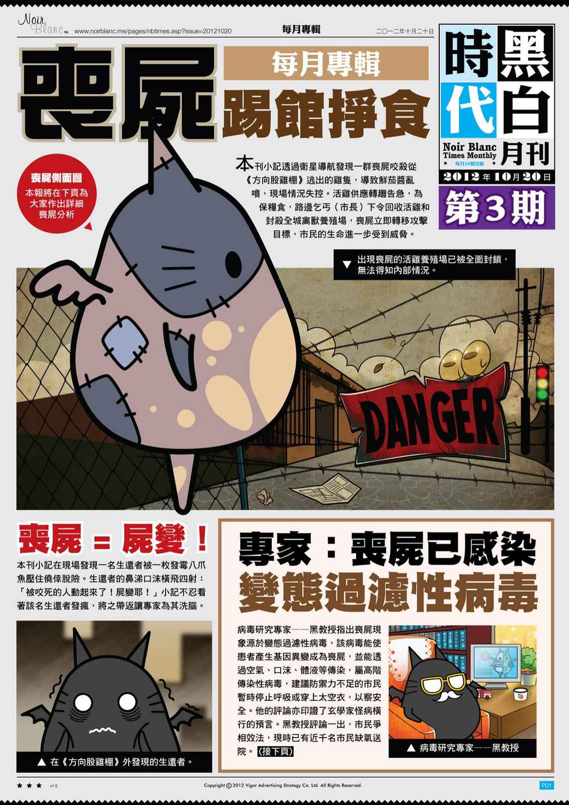 第3期