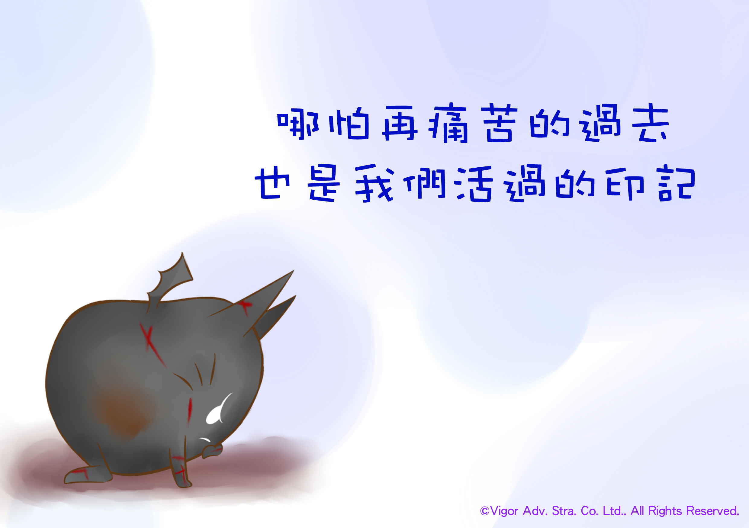 語錄圖卡