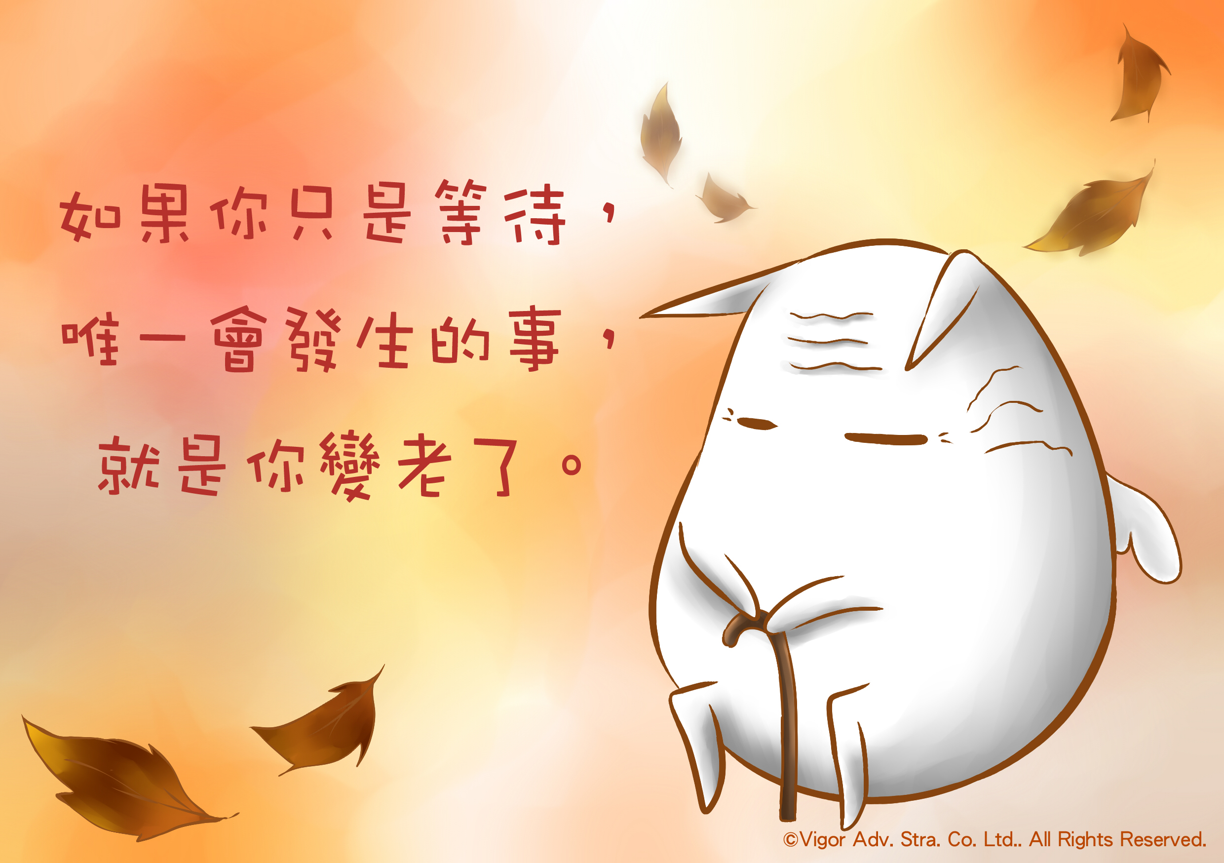 語錄圖卡