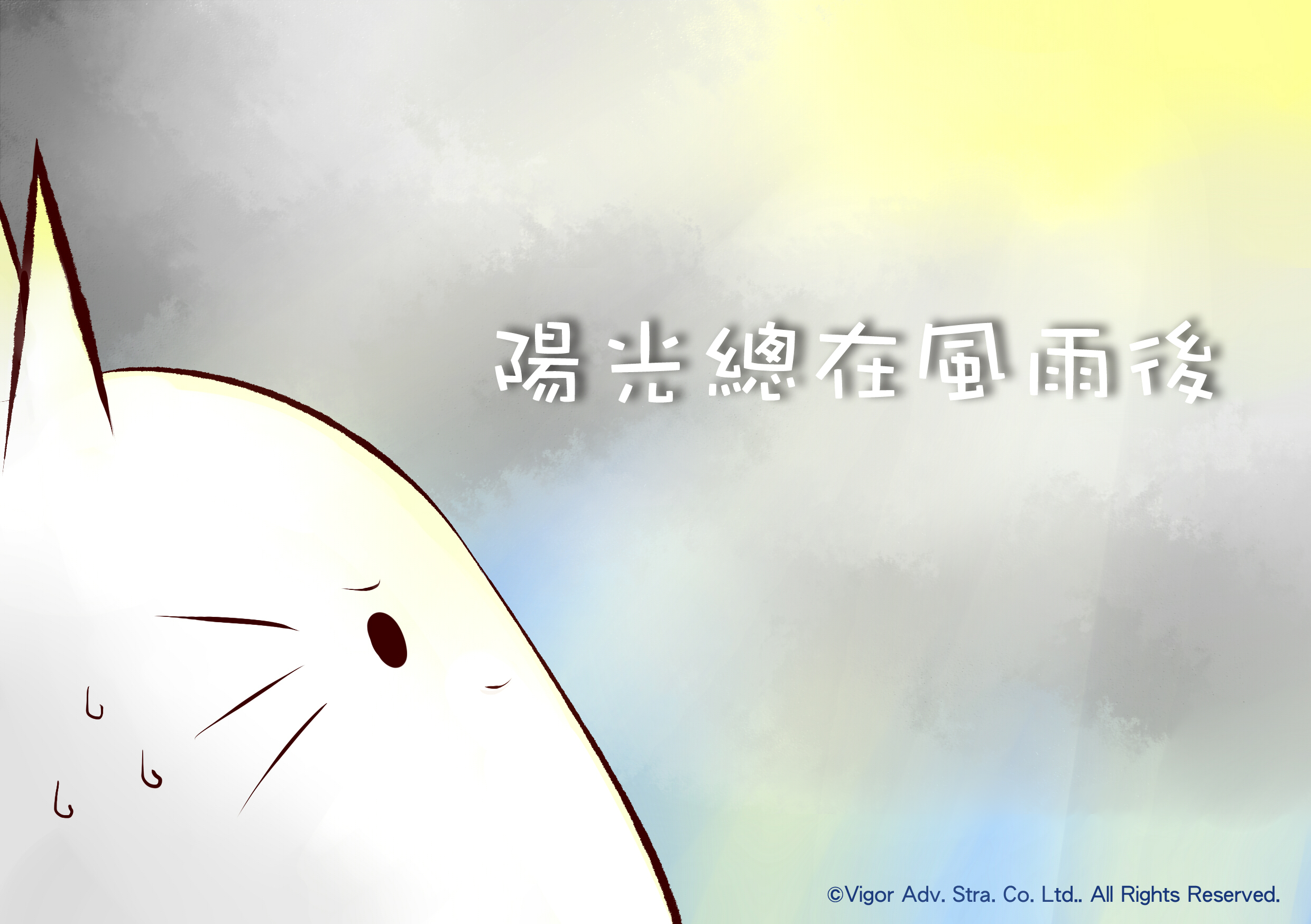 語錄圖卡
