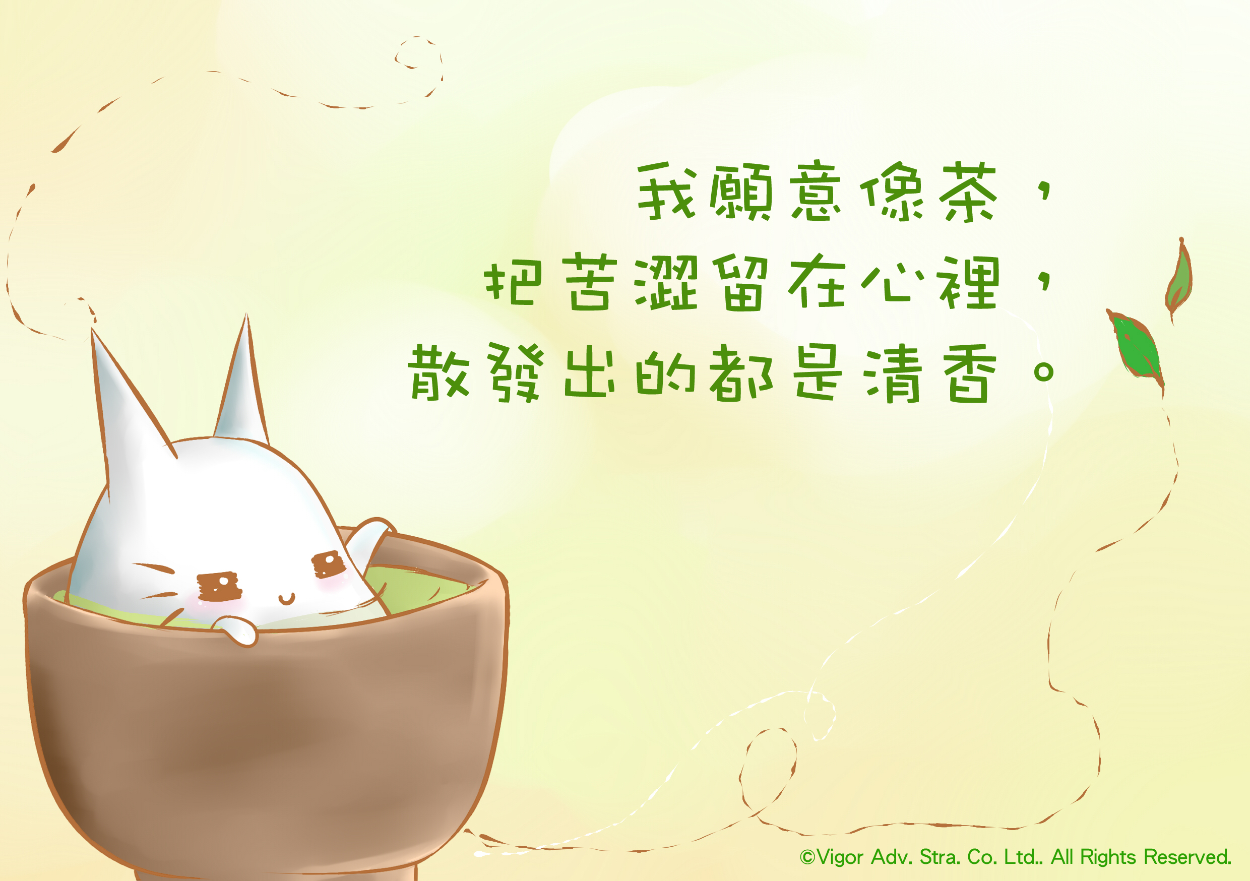 語錄圖卡