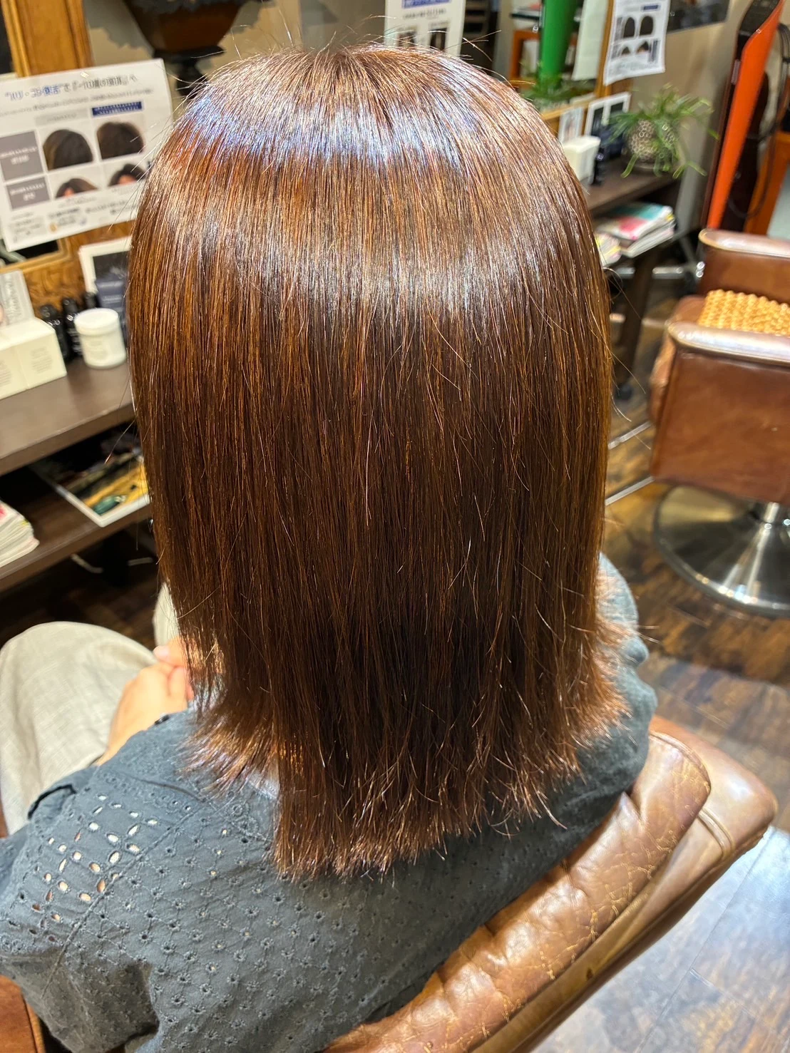 ヘアカラー後